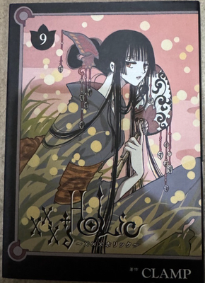 xxxHOLiC Vol.1-19 Set Complete Comic manga CLAMP Japanese version