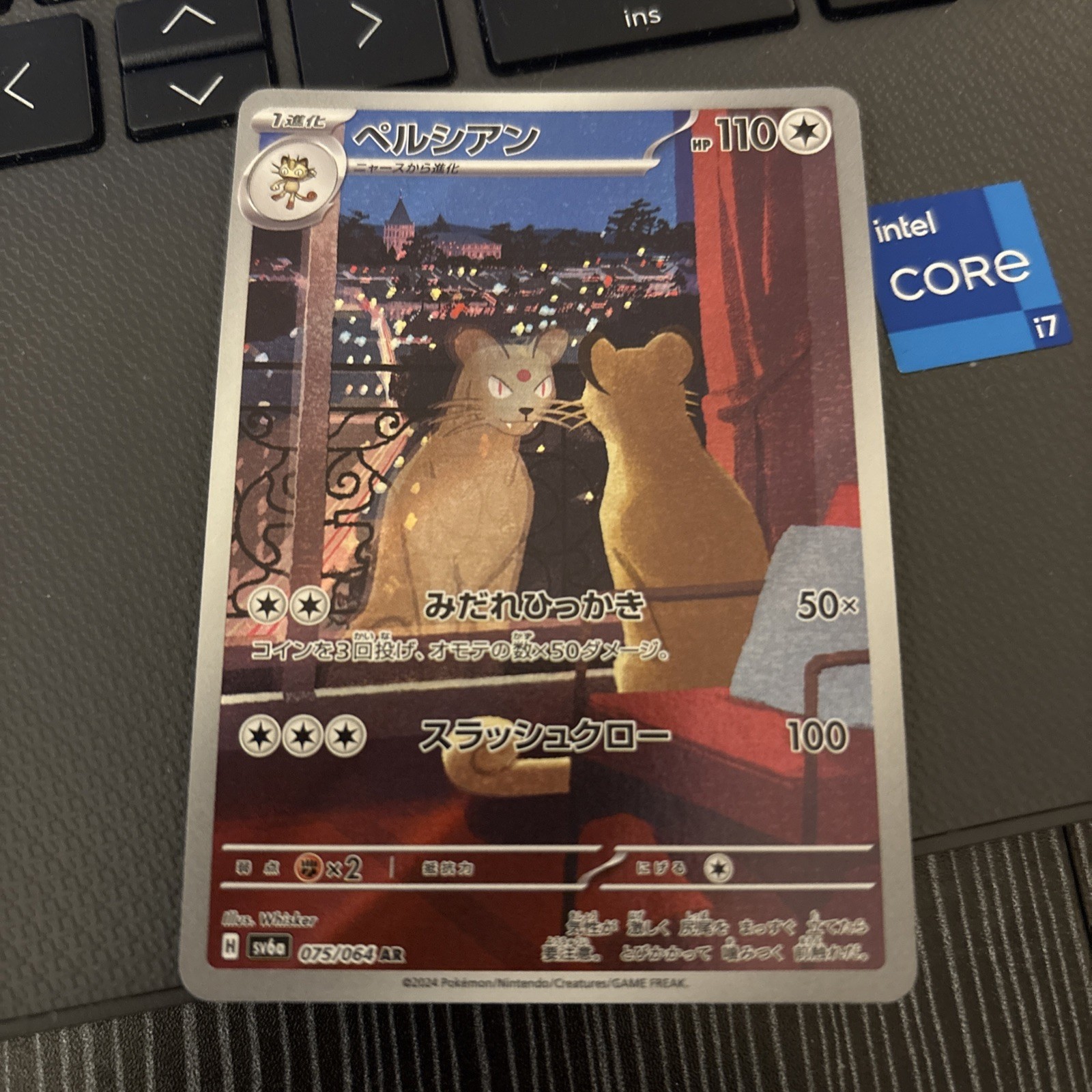 Persian 075/064 SV6a Night Wanderer Japanese Pokemon Card NM