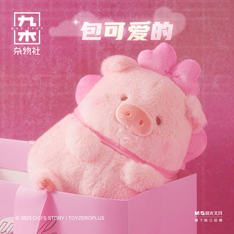 Lulu The Piggy Pink Life Lulu with Bowknot Lovely Plush