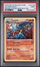 2016 POKEMON XY BLACK STAR PROMO STEAM SIEGE BLISTERS #XY140 LUCARIO-HOLO PSA 9