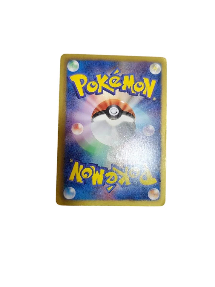 Pokemon Card Japanese Shaymin EX SR SC Shiny Collection 021/020 condition M So - Image 2 of 4