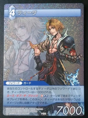 Final Fantasy TCG Chapter 1 - Tidus 1-133S - Foil 