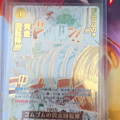Manga Bandai Gomu Gomu no Ogon no Rifle OP05-016 Alt Art Foil Rare JP