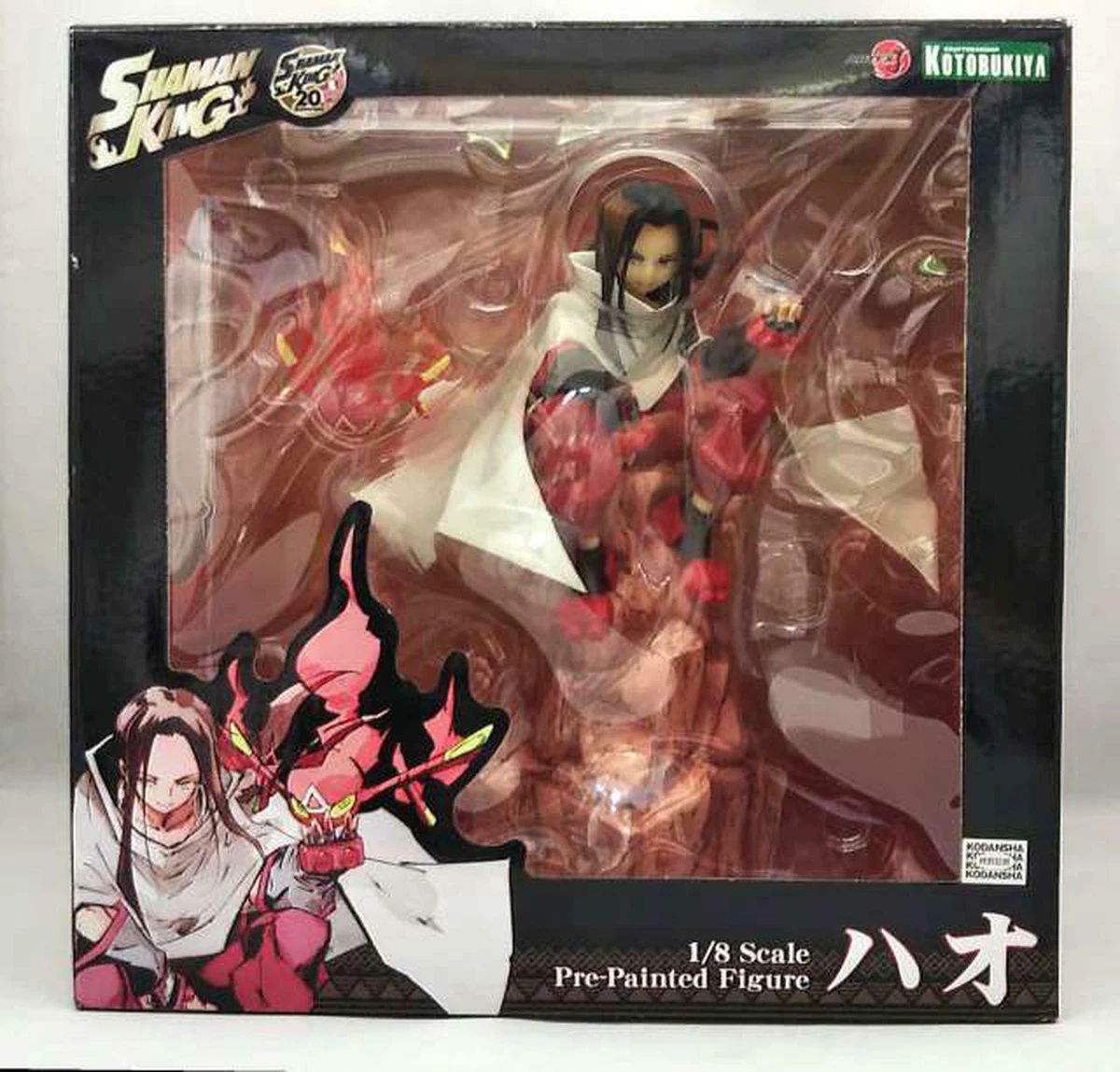 Shaman king store kotobukiya