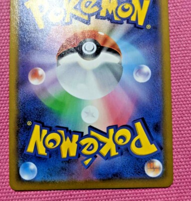 Pokemon Card Sword & Shield Japanese Selene Zeraora CSR 224