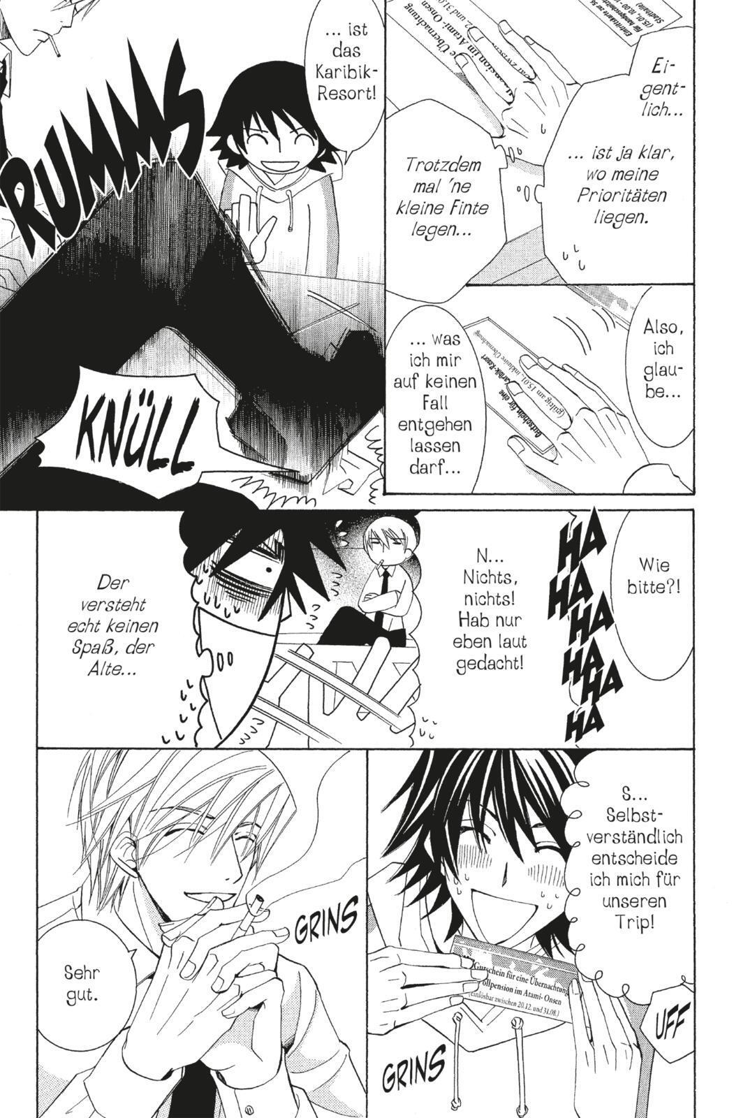 Thumbnail - Shungiku Nakamura / Junjo Romantica 10 / 9783551751409