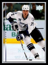 2007-08 Upper Deck Exclusives #426 Filip Kuba 004/100 !!