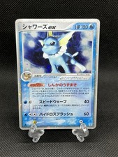 Vaporeon ex 003/015 1st Ed. Holo Research Tower 2005 Pokemon Card Japanese