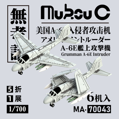 1/700 Grumman A-6E Intruder Attack Aircraft Se 3D Printed