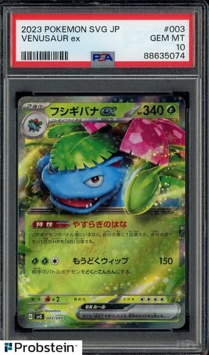 2023 Pokemon SVG Japanese #003 Venusaur ex PSA 10 GEM MINT
