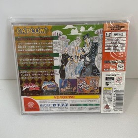 Brand New Unopened JoJo's Bizarre Adventure Heritage for the Future Dreamcast