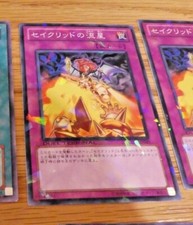 YUGIOH JAPANESE PARALLEL HOLO CARD CARD DT14-JP049 Constellar Meteor JAPAN NM