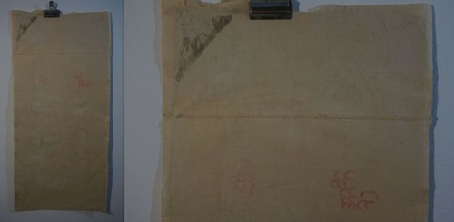 Very Fine Large Early 1900 Korean MinHwa Folk Painting MunJaDo Calligraphy - 第 11/11 張圖片