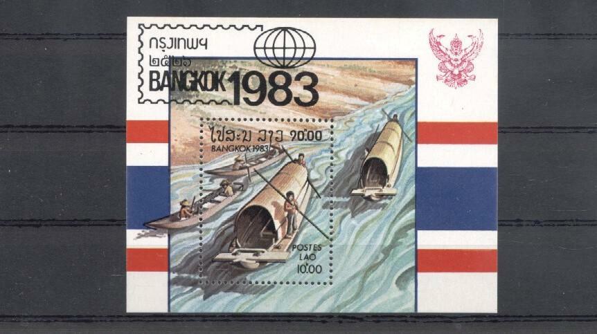 945779) Ship, Miscellaneous, Laos | eBay
