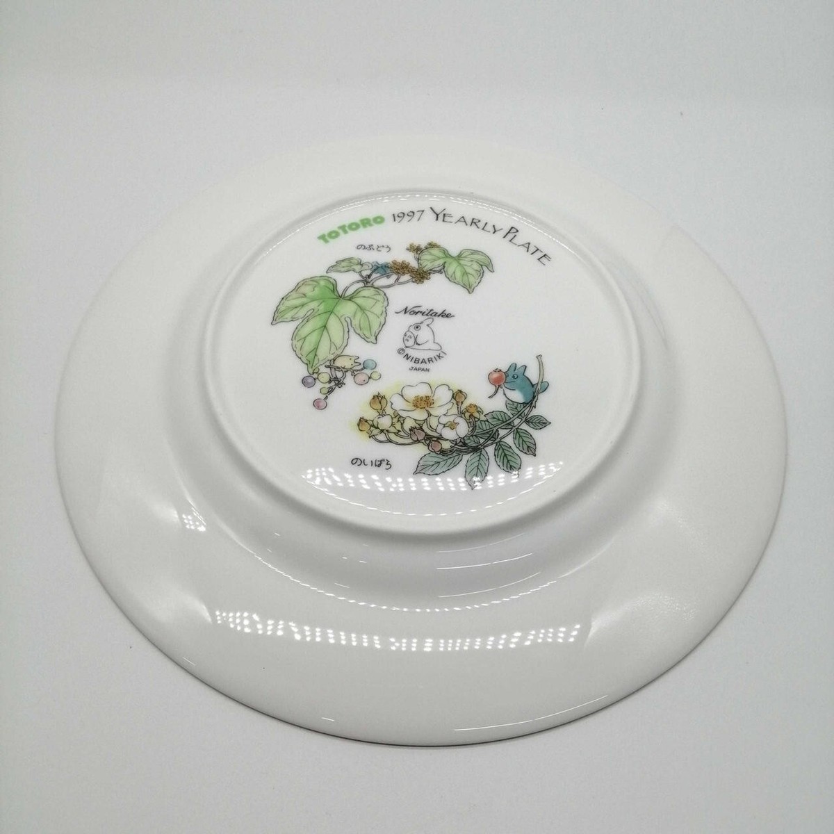TOTORO 1999 YEARLY PLATE ©NIBARIKI JAPAN Studio Ghibli My Neighbor Totoro Annual Plate 1999 From