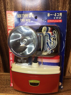 Fuji Toki Japanese Head Lamp Box Type D-4 Two Way With Belts Sealed