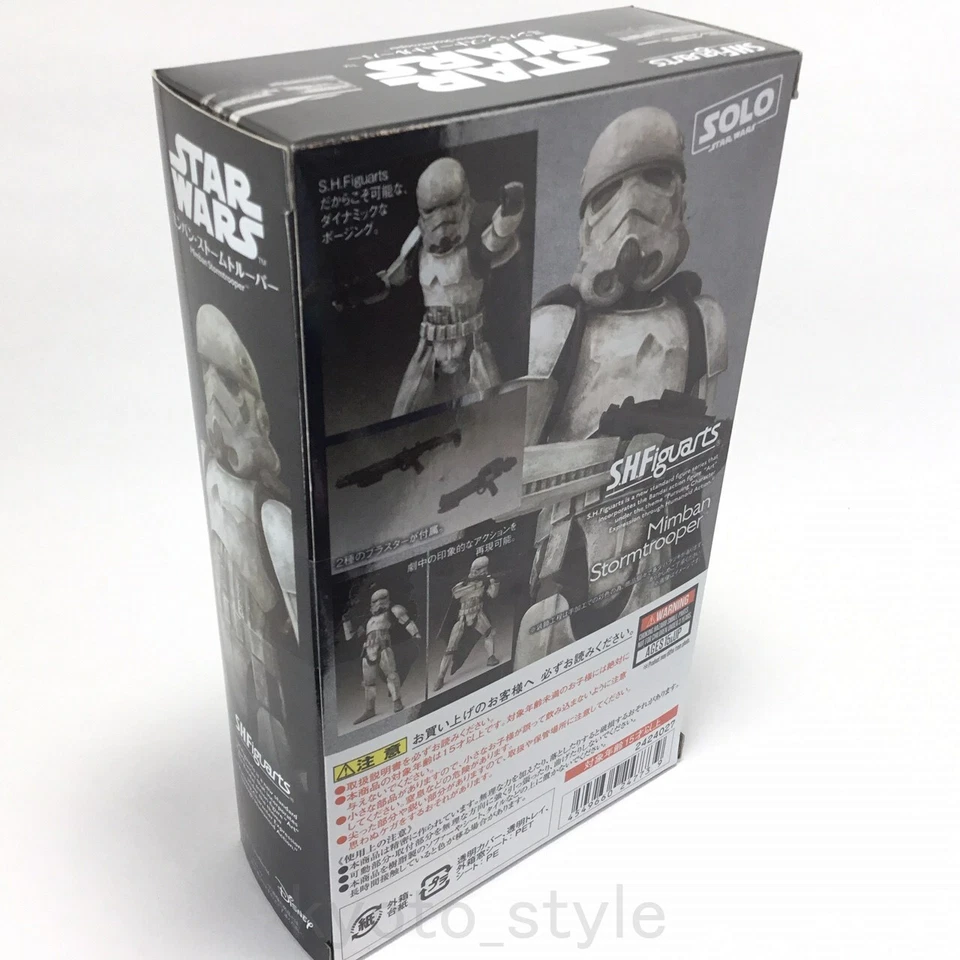 Bandai S. H. Figuras Artísticas Star Wars Minban Soldado Imperial 150mm Japón - Imagen 2 de 4