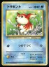 Pokemon Jungle Goldeen #118