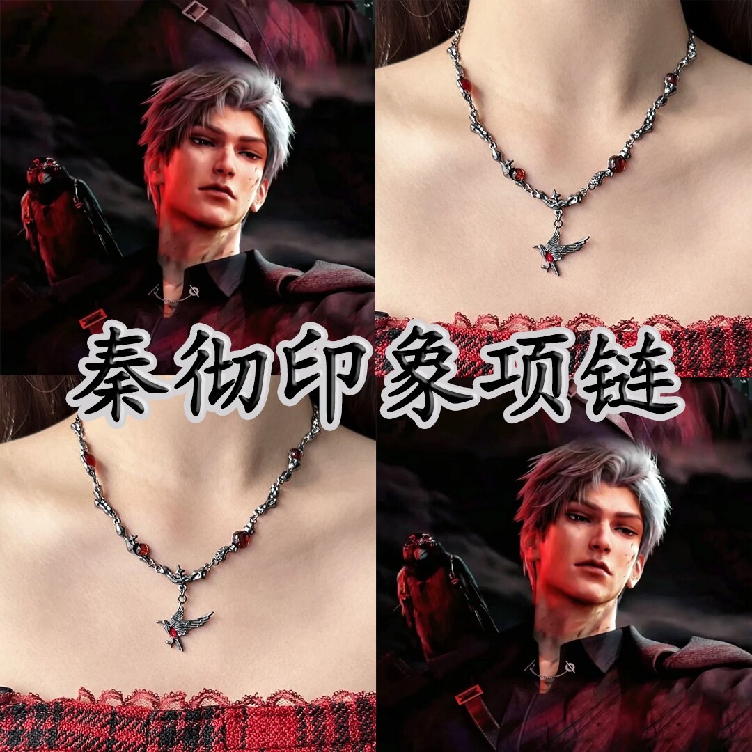 Love and Deepspace Sylus Pendant Necklace Cosplay Amulet crow