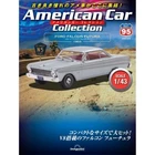 DeAGOSTINI American Car Collection Vol.95 Ford Falcon Futura 1964 Model