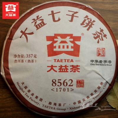 8562 -1701 * 2017 TAETEA Menghai 茶厂 Dayi Ripe Puer Pu Erh 蛋糕 357 克-
