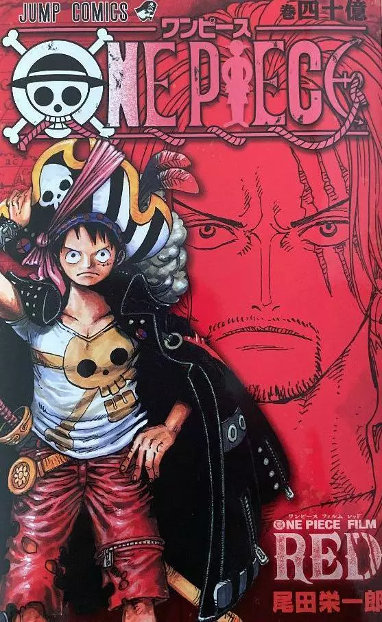 Luffy Gears Up for Next Movie in ONE PIECE FILM RED Key Visual