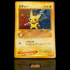 Pichu 172 Neo Genesis Japanese Pokemon Card Vintage Old Back Holo Baby Pokemon