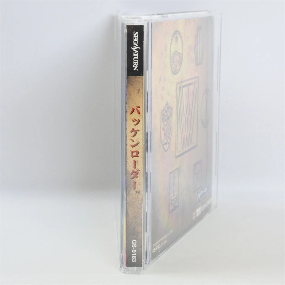 Sega Saturn WACHEN RODER Wachenroder Spine 2499 ss - Image 4 of 4