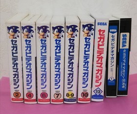 [ separately] SEGA Video Magazine 9-piece set VHS