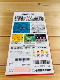 Mother 2 EarthBound Nintendo Super Famicom SFC Japan NTSC-J CIB SHVC-MB RPG