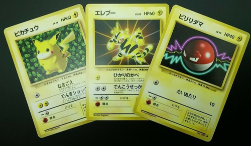 3set Pokemon Non Holo Electabuzz No 125 Voltorb No 100 Pikachu No 025 Ebay