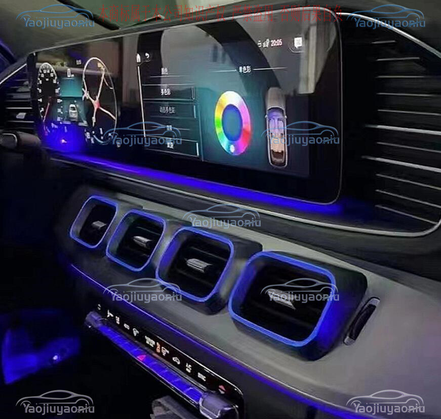 For Mercedes-Benz GLE GLS W167 2020-2023 GLE350 GLE450 Ambient