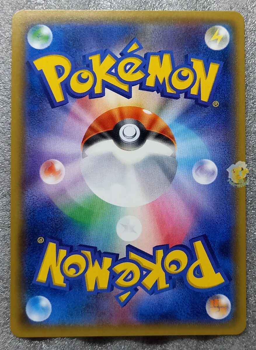 ポケモン　energy ホロ　2006 2006 Pokemon Card Energy Multi Energy 96/106 | eBay