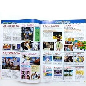 [Not for sale/software catalog] SEGA Saturn SEGA HOT INFORMATION