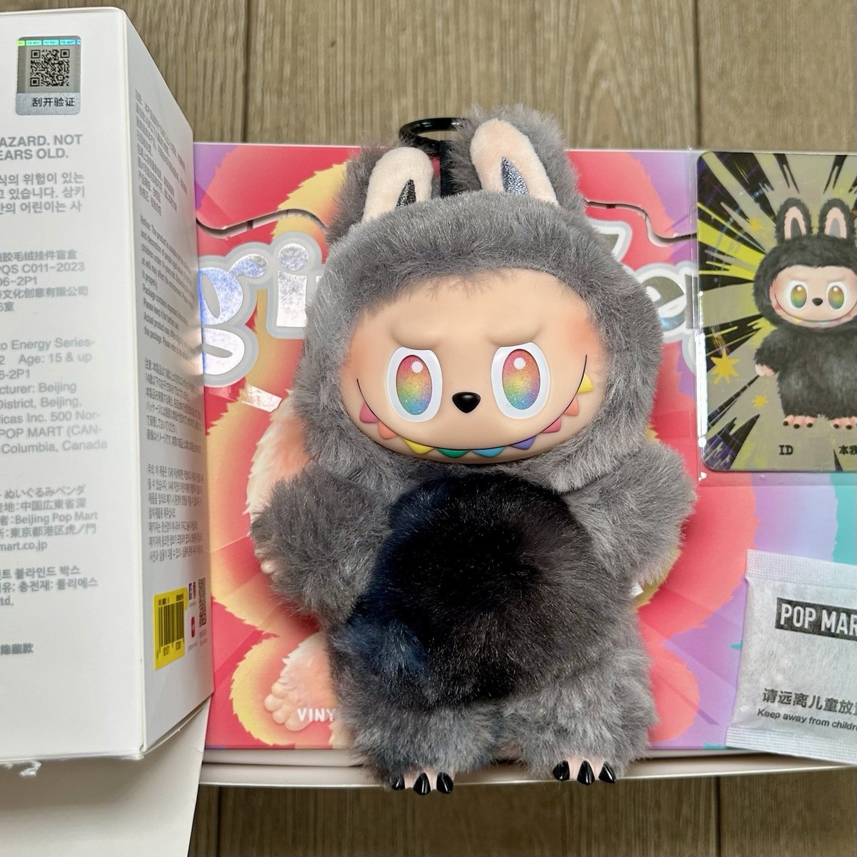 labubu into the energy ID シークレット Big into Energy - ID (secret) : r/labubu