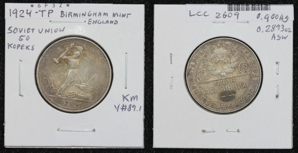 25+ 1924s Silver USSR Coins for sale | Updated Oct 2026