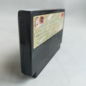 Makaimura Capcom pre-owned Nintendo Famicom NES Tested