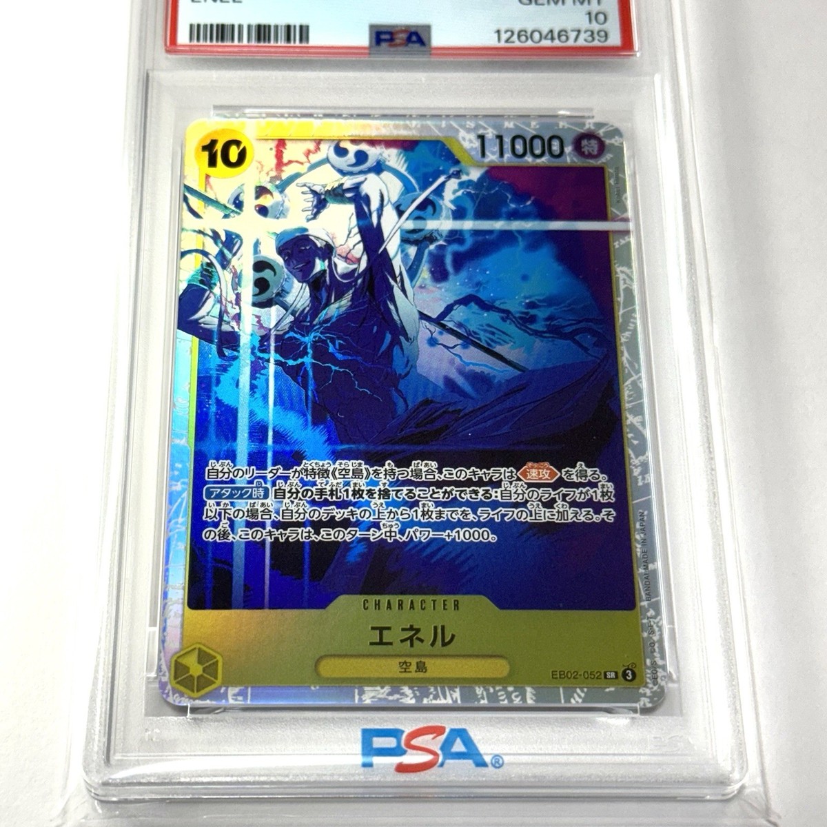 PSA 10 #052 ENEL ONE PIECE JAPANESE EB02-ANIME 25TH COLLECTION