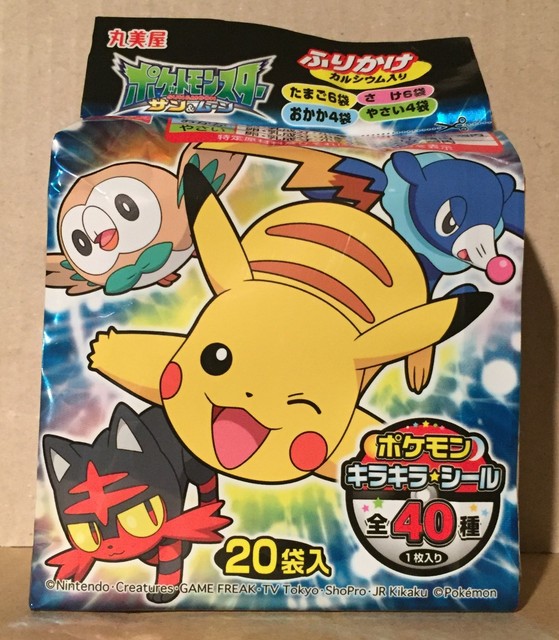 Pokemon, Furikake, 4 flavors, 20 packs in 1 bag, Japan, with a pokemon