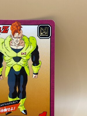 バン・バンボール Sabian HHX 19