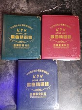 3 Large Vintage chinese karaoke KTV Song List Books Leather Binders
