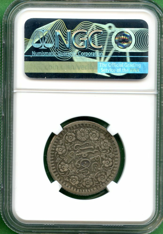 SINKIANG CHINA 1901 3 MACE NGC VF 25 LM 714 Y-18A SILVER | eBay