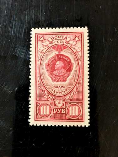 SOWJETUNION 1952/59 Mi1657 Lenin-Orden Briefmarke Stamp Timbre Sello MNH - Picture 3 of 4