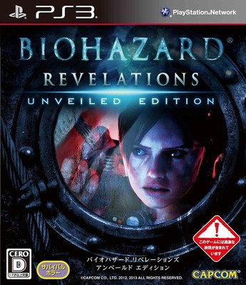 Besuchen Sie den Capcom Store Biohazard Revelations Unveiled Edition
