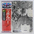 BEATLES REVOLVER APPLE EAS80556 1LP