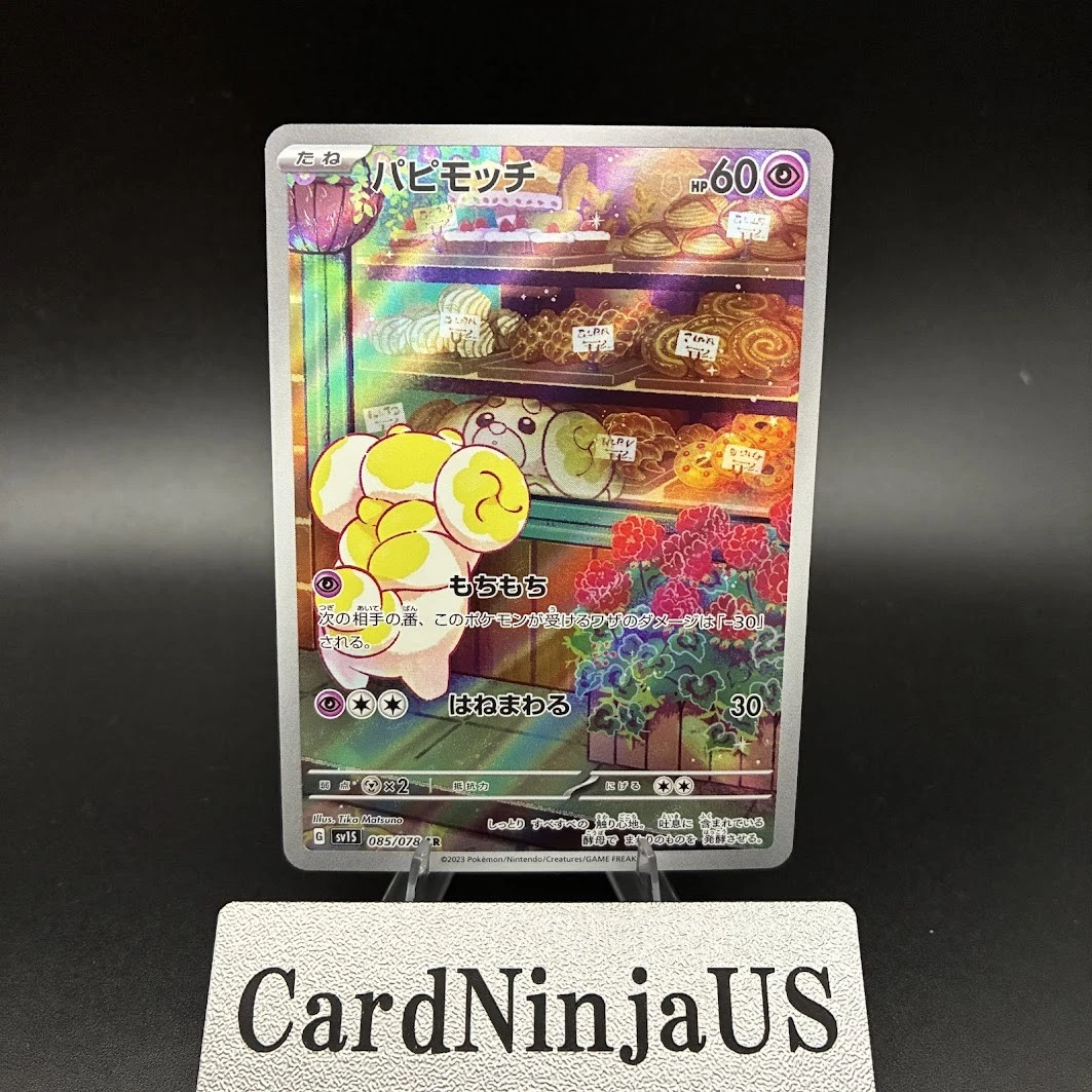 Fidough Pokmon TCG Cards for sale | eBay