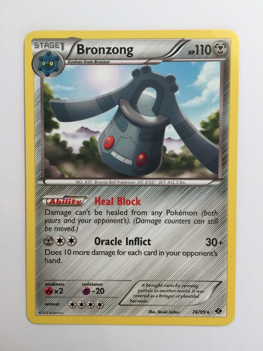 revered cards pokemon SentryBoxCards - TCG Metal Rarity Stage 1 Milotic HP 130