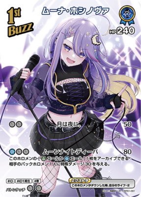Hololive CARD GAME hBP01-091 Moona Hoshinova UR Blooming Radiance