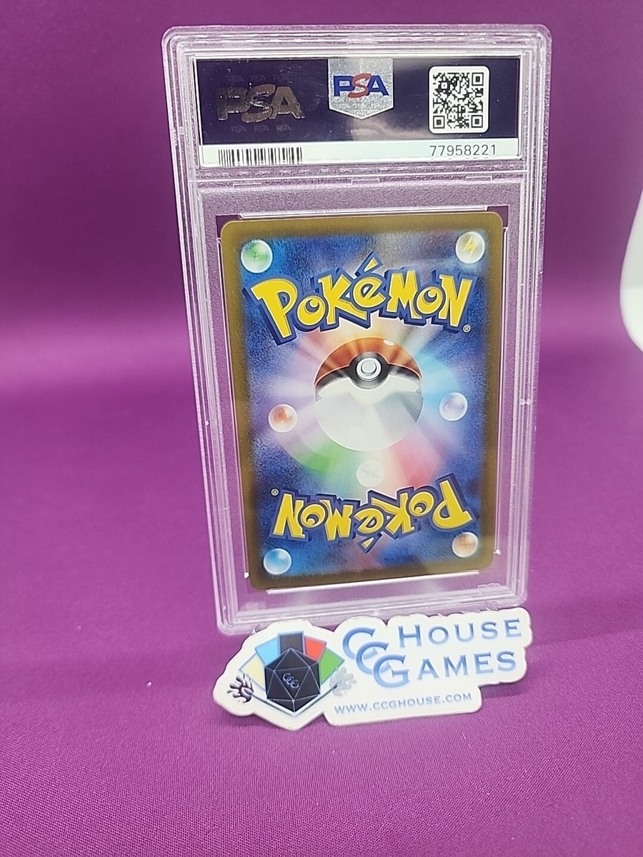 壺コレクション　未開封 Pokemon Full Art Bidoof 209 Japanese V Star Universe PSA