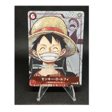 25th Anniversary Monkey D Luffy Promo Foil P-001 one piece JP Character 7000 Pwr